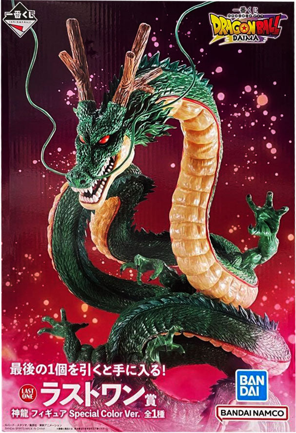 一番くじ ドラゴンボール ラストワン賞 神龍 ラストワン賞 神龍