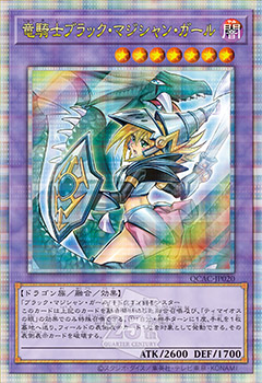 PSA9 ブラック・マジシャン・ガール 25th QCSE クオシク PSA9 ブラック