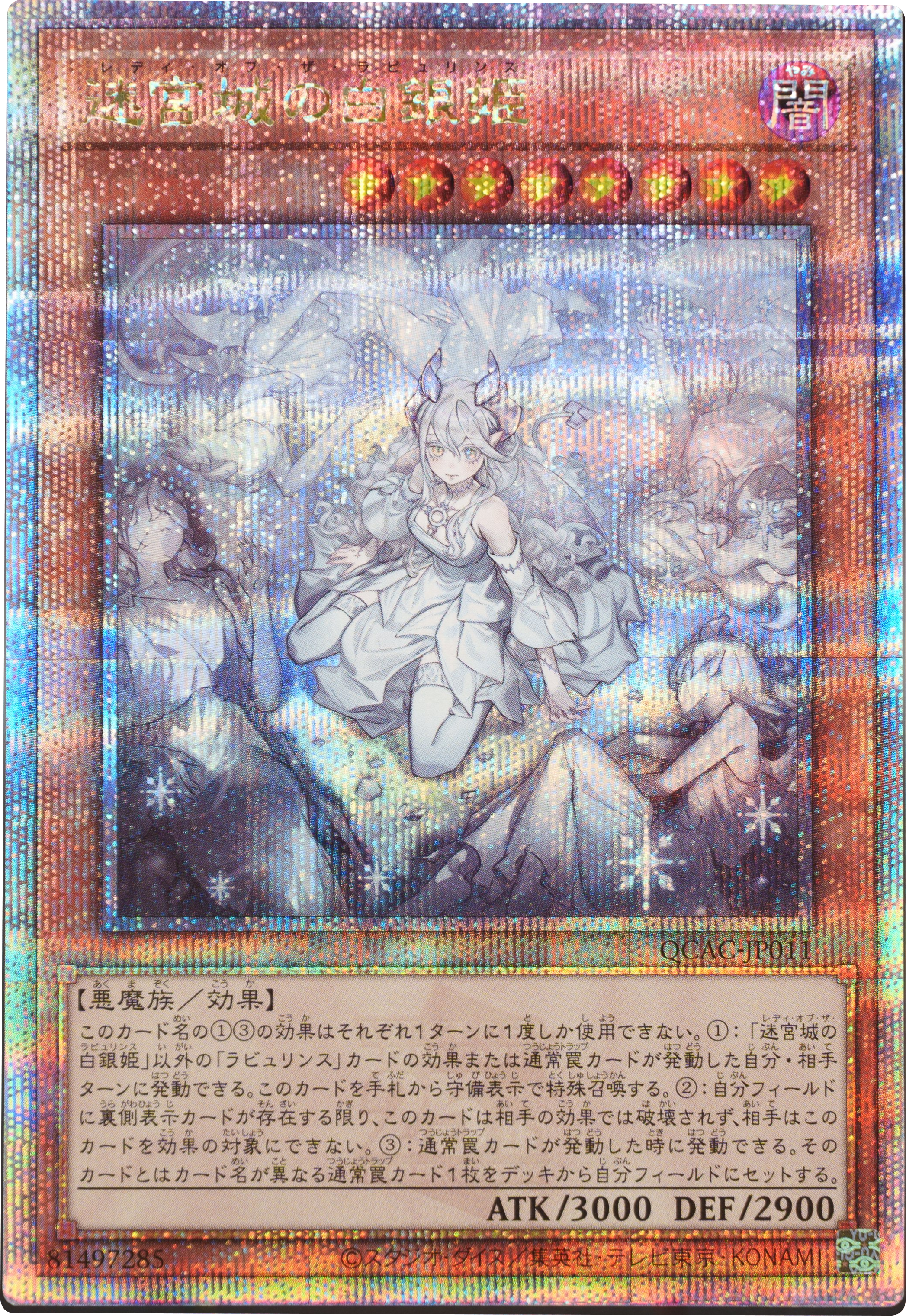 神の宣告 25thシークレット 週末限定】遊戯王 神の宣告 25th