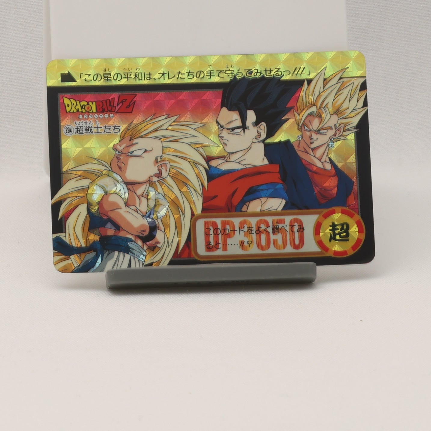 販売済み ドラゴンボールカードダス 約280枚 完全引退品