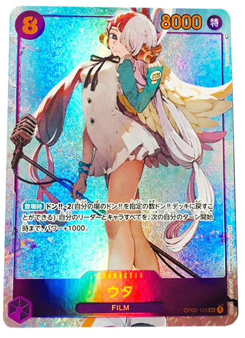 onepiece ワンピースカードゲームウタ 頂上決戦 シークレットレア ウタ