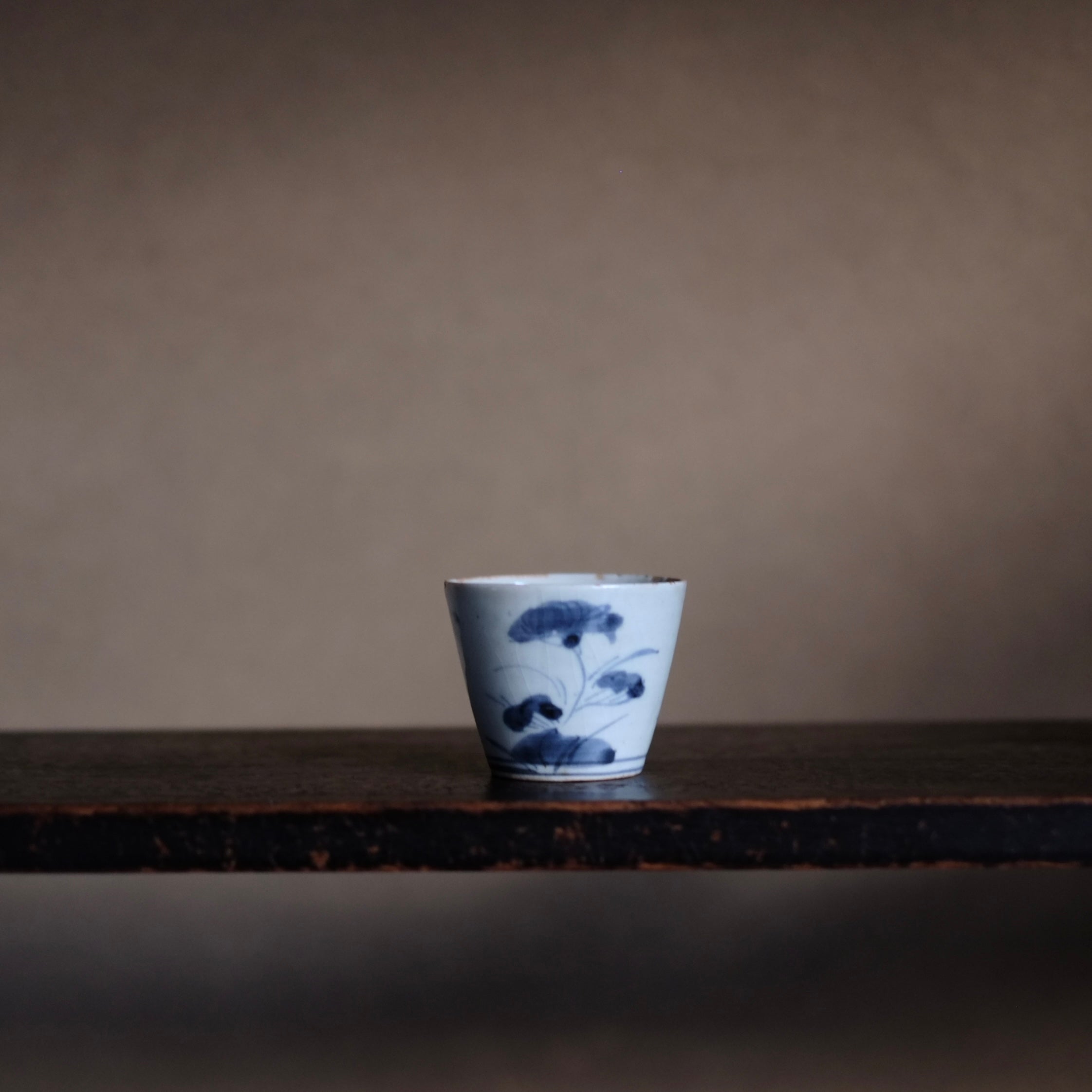 栄 古伊万里 染付 窓絵 花草 格子丸文 蕎麦猪口 無傷完品 江戸