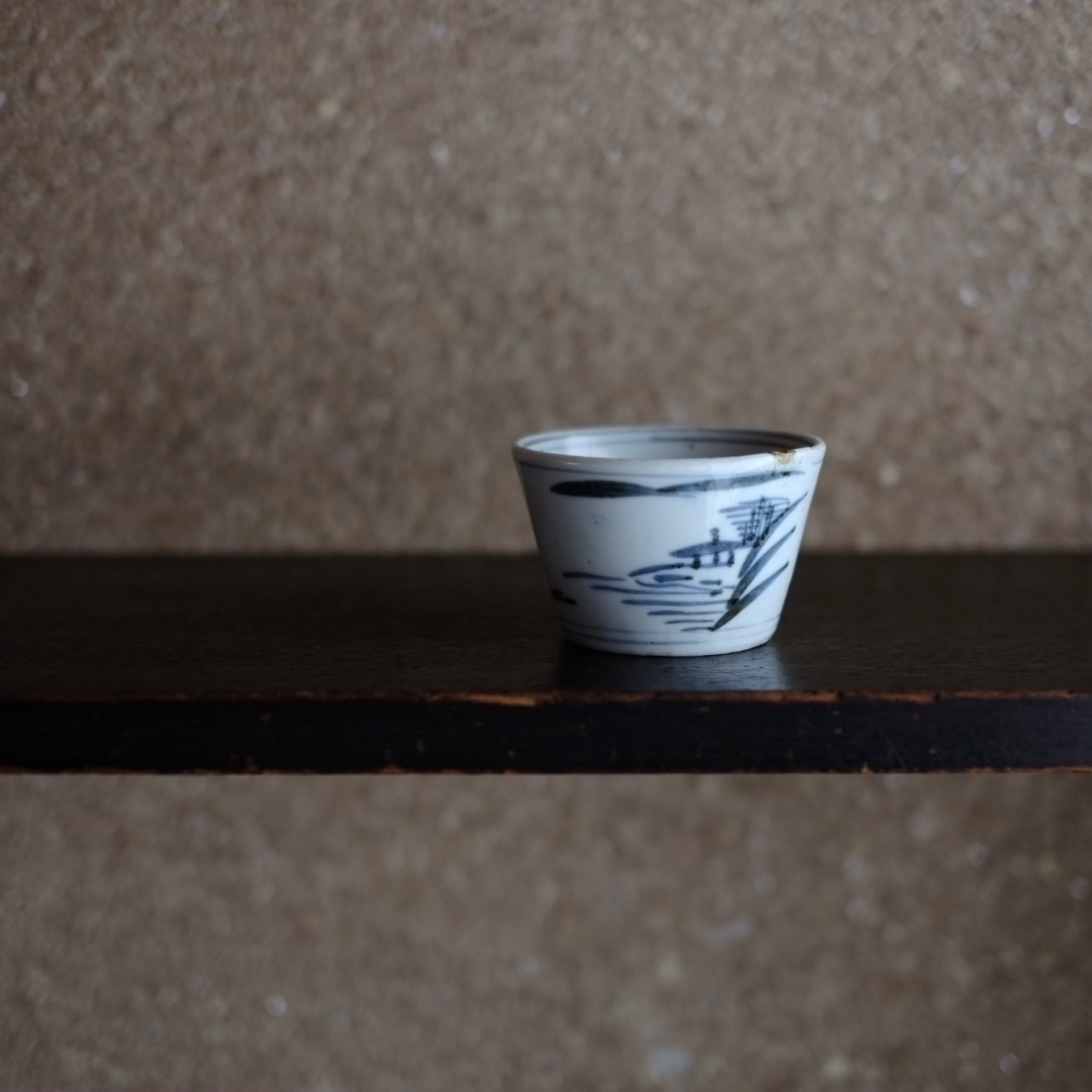 386 古伊万里色絵雪中筍興窓絵松竹梅図蕎麦猪口 無疵美品 江戸中期 386