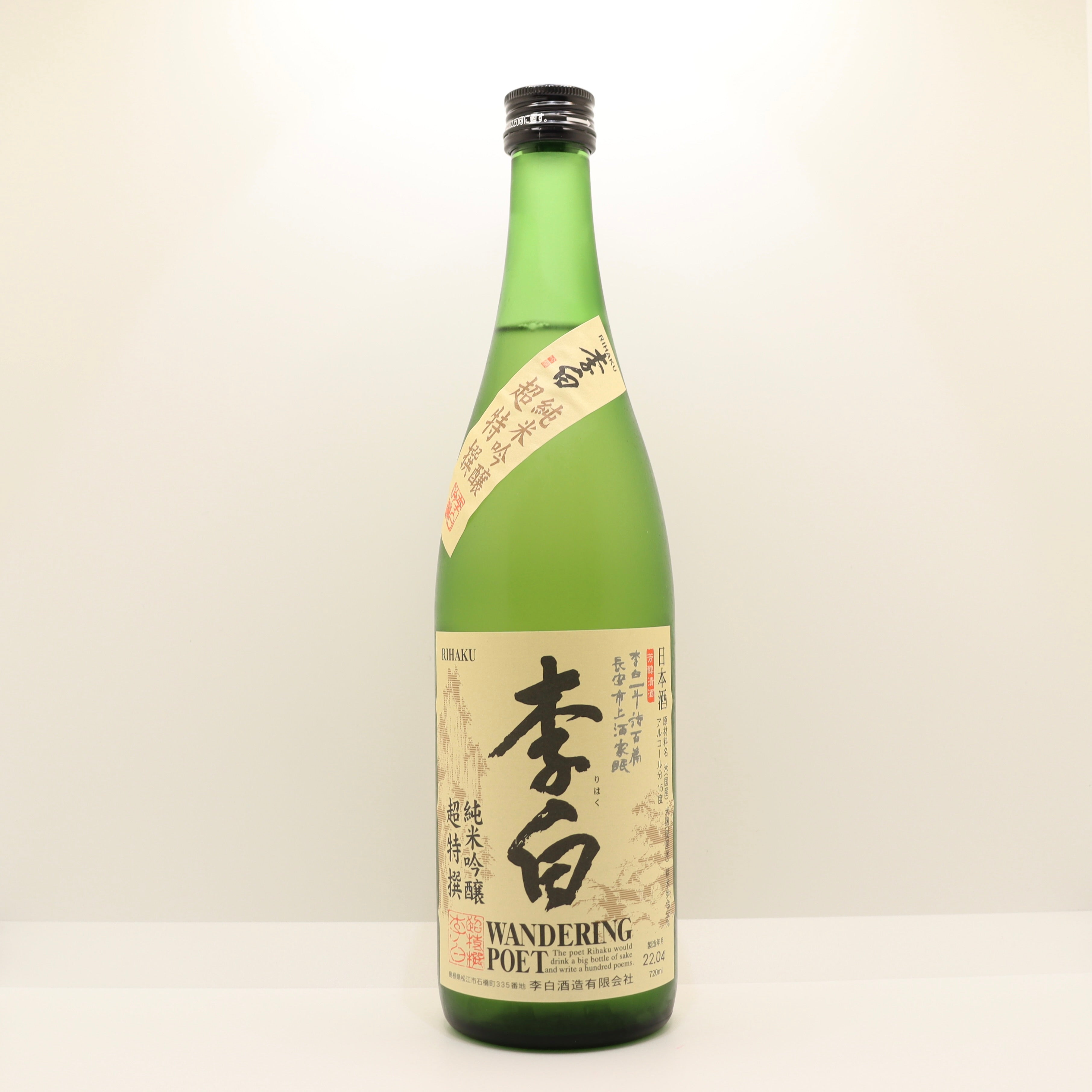 世界の名酒事典 洋酒1853点 1977年 希少 レア レトロ 世界の名酒事典