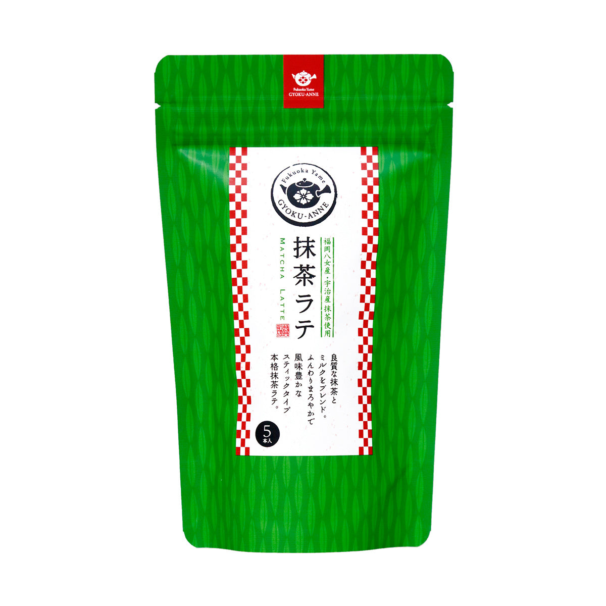 抹茶ラテ 15g×5本