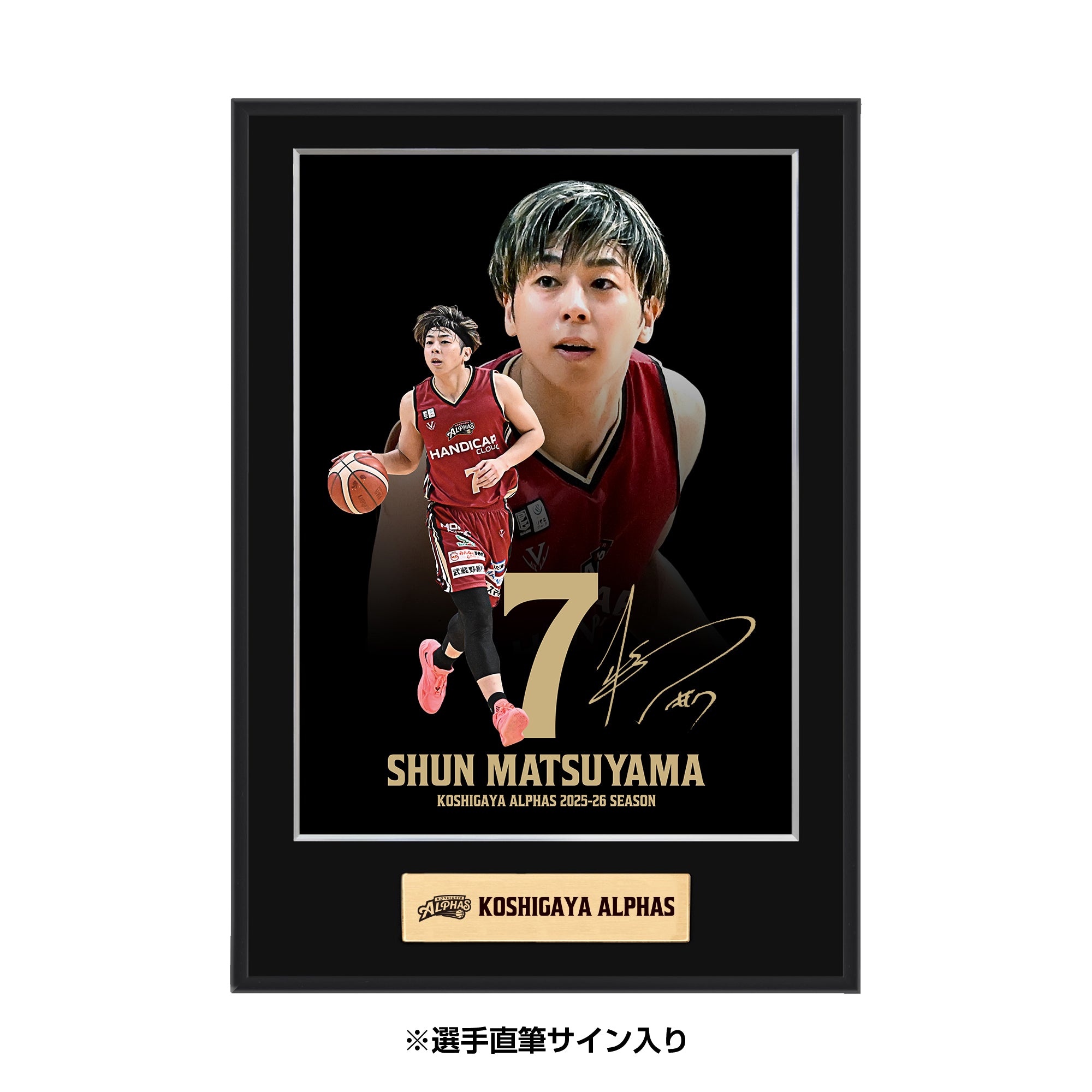 直筆サイン入り写真 ヤニック・フェレイラ・カラスコ 大連一方 SA鑑定