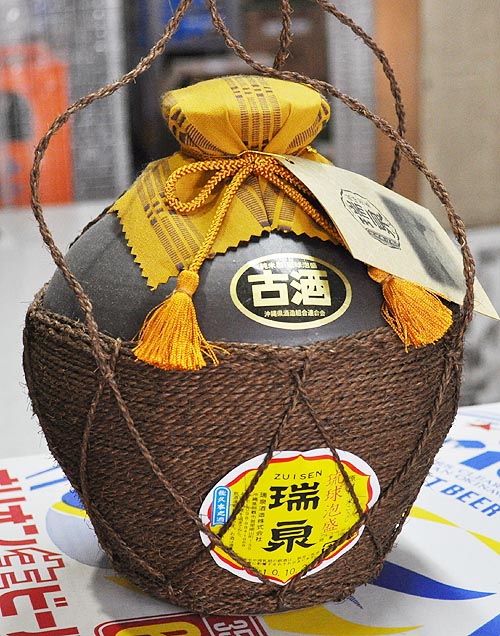 泡盛古酒 瑞泉古酒 43度(一升巻壷) 瑞泉酒造【手書き名入れ対応