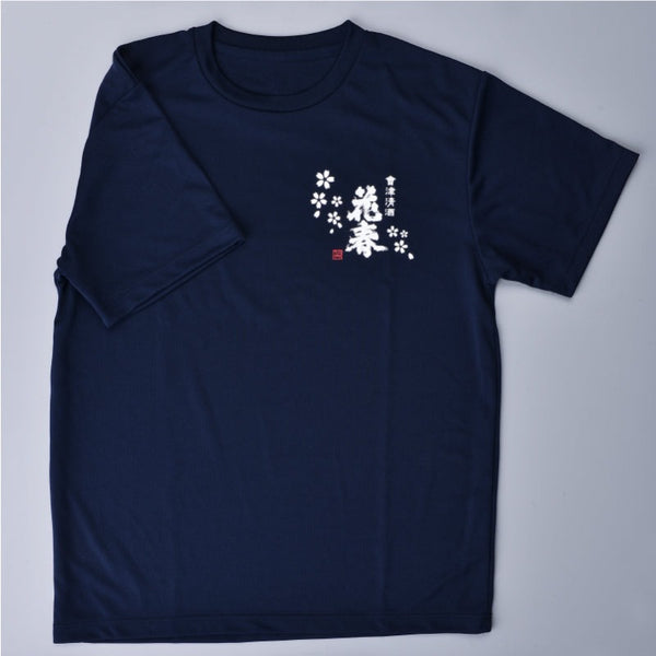 t-shirt01_grande.jpg?v=1665553701
