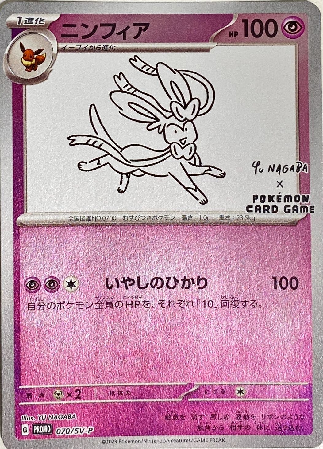 image_6e119db0-c744-4b98-97a9-