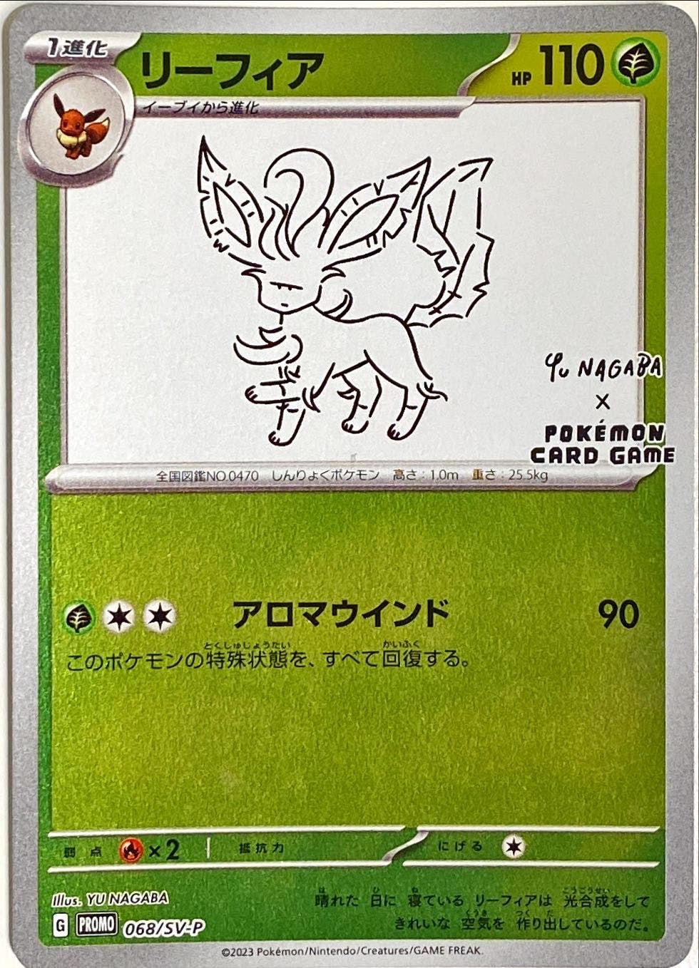 image_2692cc1e-8cf6-4038-aa13-