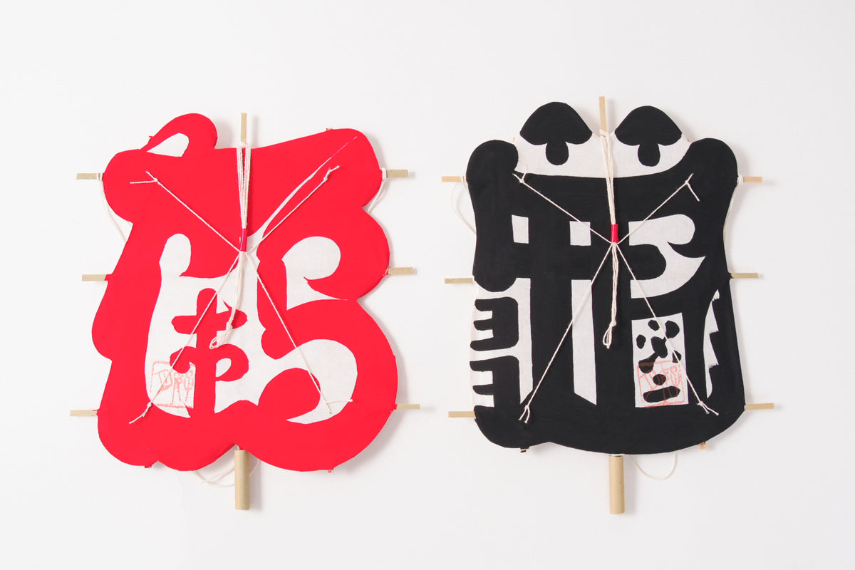 大社の祝凧 – オマツリジャパンのお店