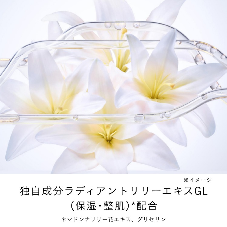 エマルションアンタンシヴ（ニュイ）|クレ・ド・ポー ボーテ|乳液