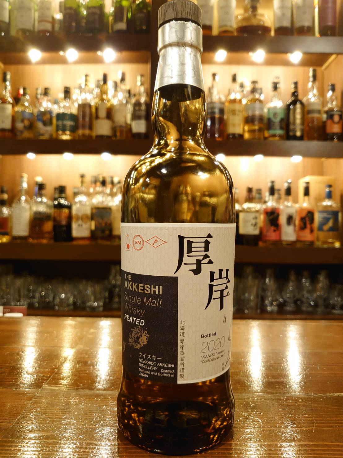 未開栓】厚岸 寒露 2020 シングルモルト ウイスキー 700ml 未開栓 厚岸