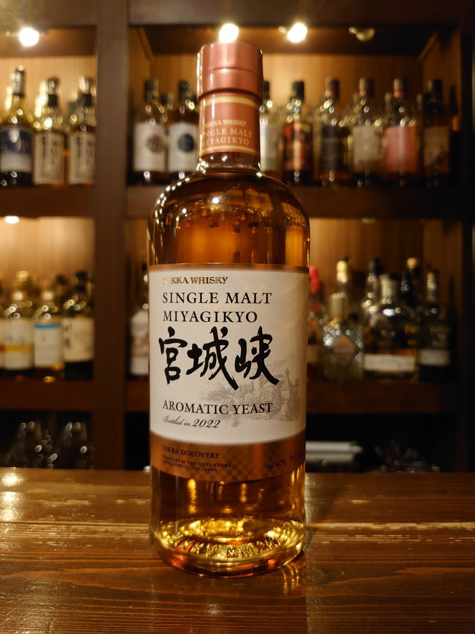 宮城峡 シングルモルト アロマティックイースト – Rum＆Whisky リトル