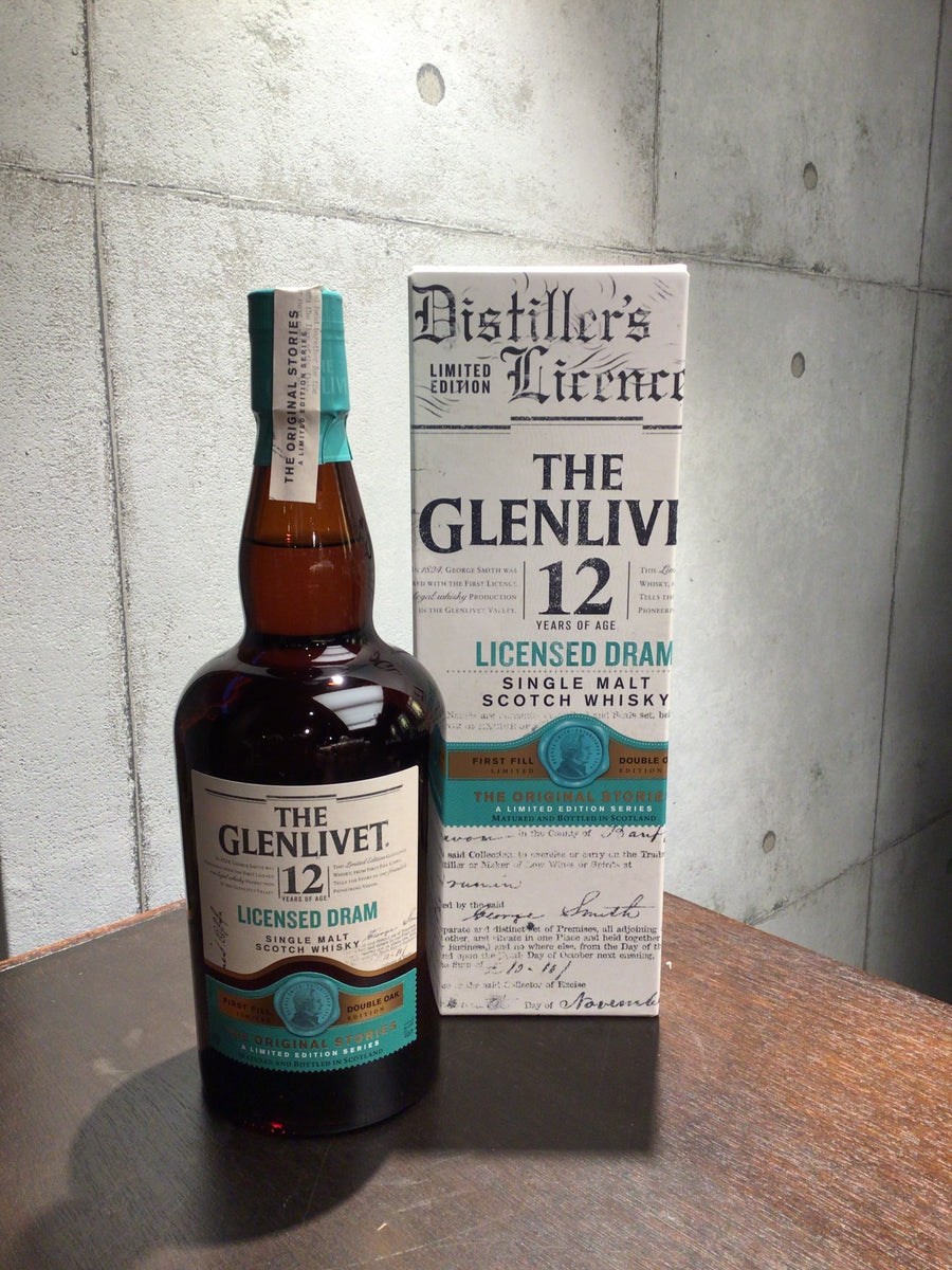 ザ・グレンリベット ライセンスド・ドラム – 元町WHISKY オンライン