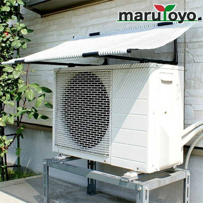 第一ビニール DAIM エアコン室外機用 日よけのシート – マルトヨ