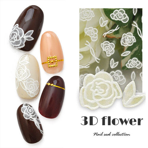 ネイルシール フラワー 花 薔薇 バラ レース 3D ホワイト ネイルアート