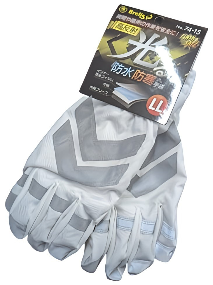 フジテ 高視認証性防水防寒手袋 74-15 M・L・LL 富士手袋工業(