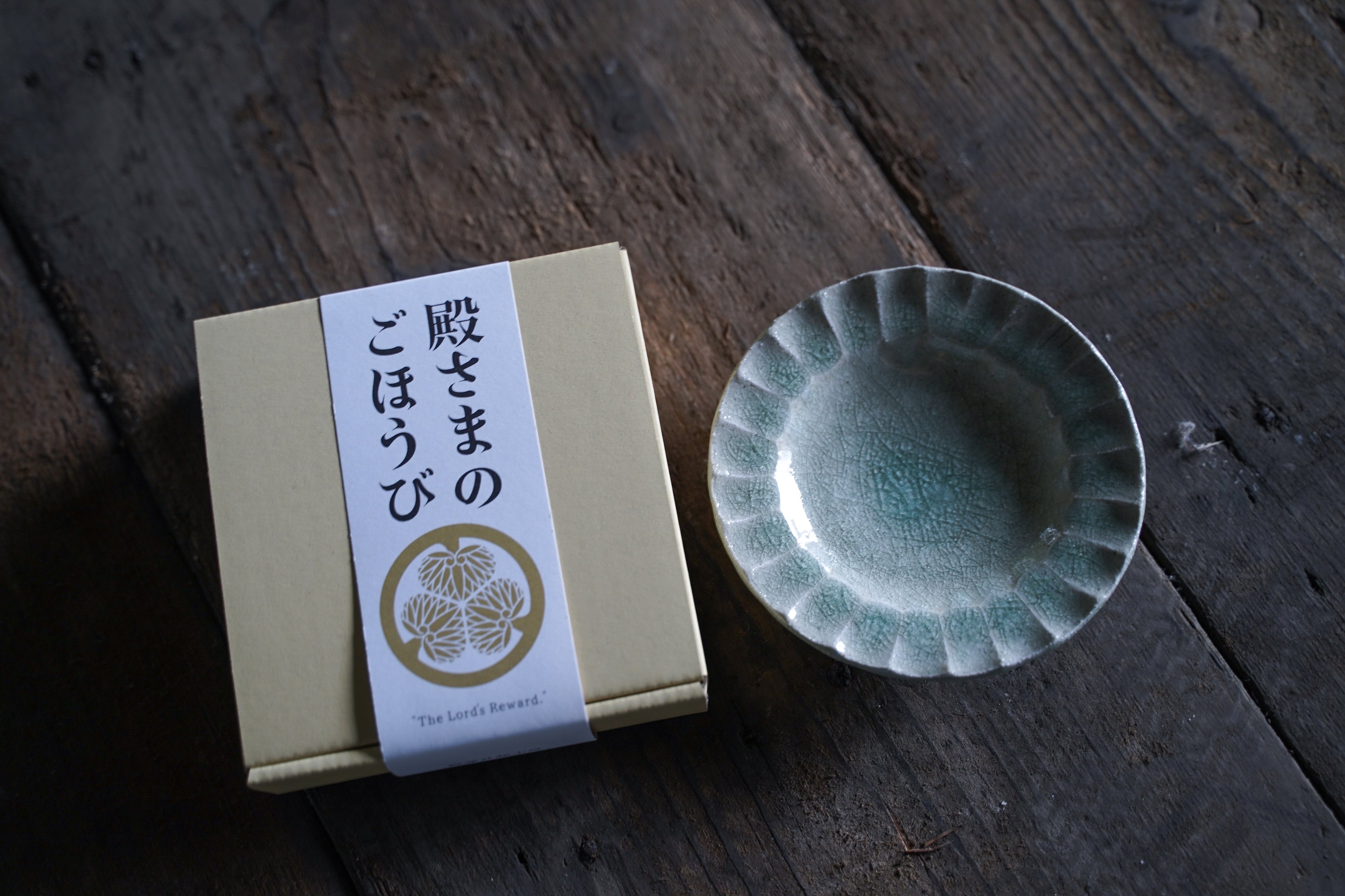 御深井釉小皿 | 殿様のごほうび – Masukichi -Pottery & Souvenir
