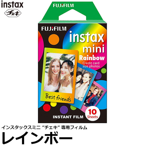 フジフイルム インスタントフィルムinstax mini チェキ専用フィルム