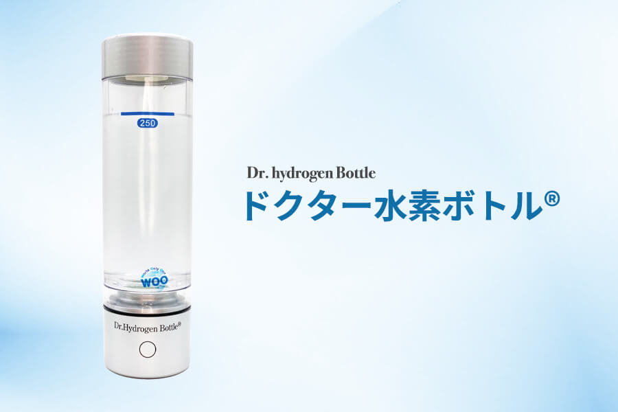ストリ ドクター水素ボトル®︎+ 公式】Dr.水素ボトル＋ | 株式会社