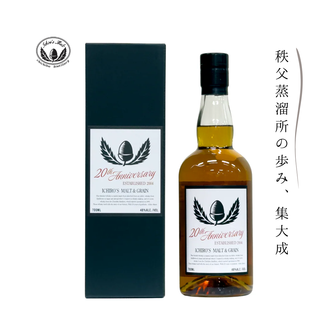 イチローズ モルト＆グレーン 20周年アニバーサリーエディション 700ml
