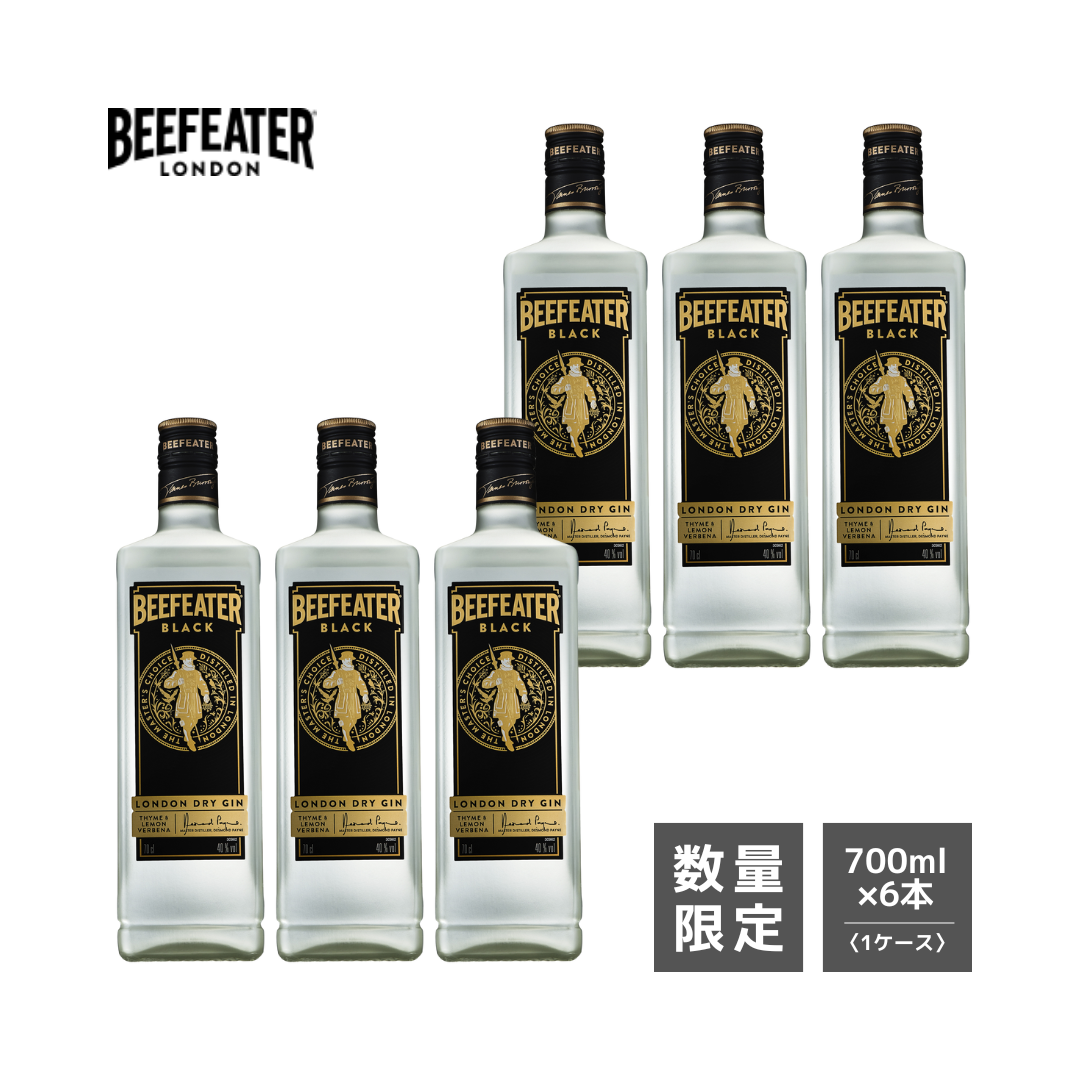 ビーフィーターブラック 6本ケース入り｜数量限定ジン｜ジントニックに