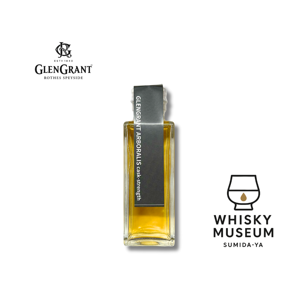 グレングラント アルボラリス カスクストレングス 100ml（量り売り