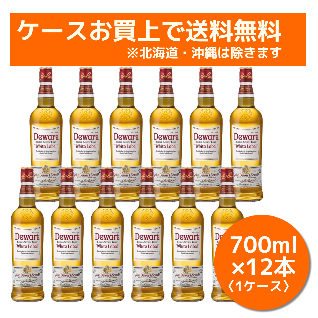 送料無料】デュワーズ ホワイトラベル《瓶／700ml》※100サイズ – 酒庫