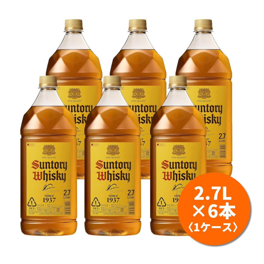 ❤️ホワイトデーセール❤️【訳あり】キリンシーグラム製 ウイスキー