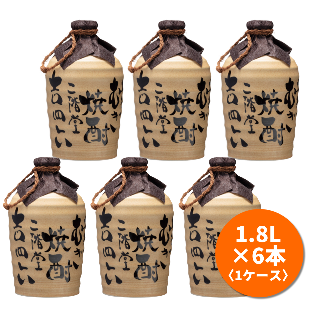 吉四六 麦焼酎720ml 瓶 10本セット 10本入りケース付き ☆