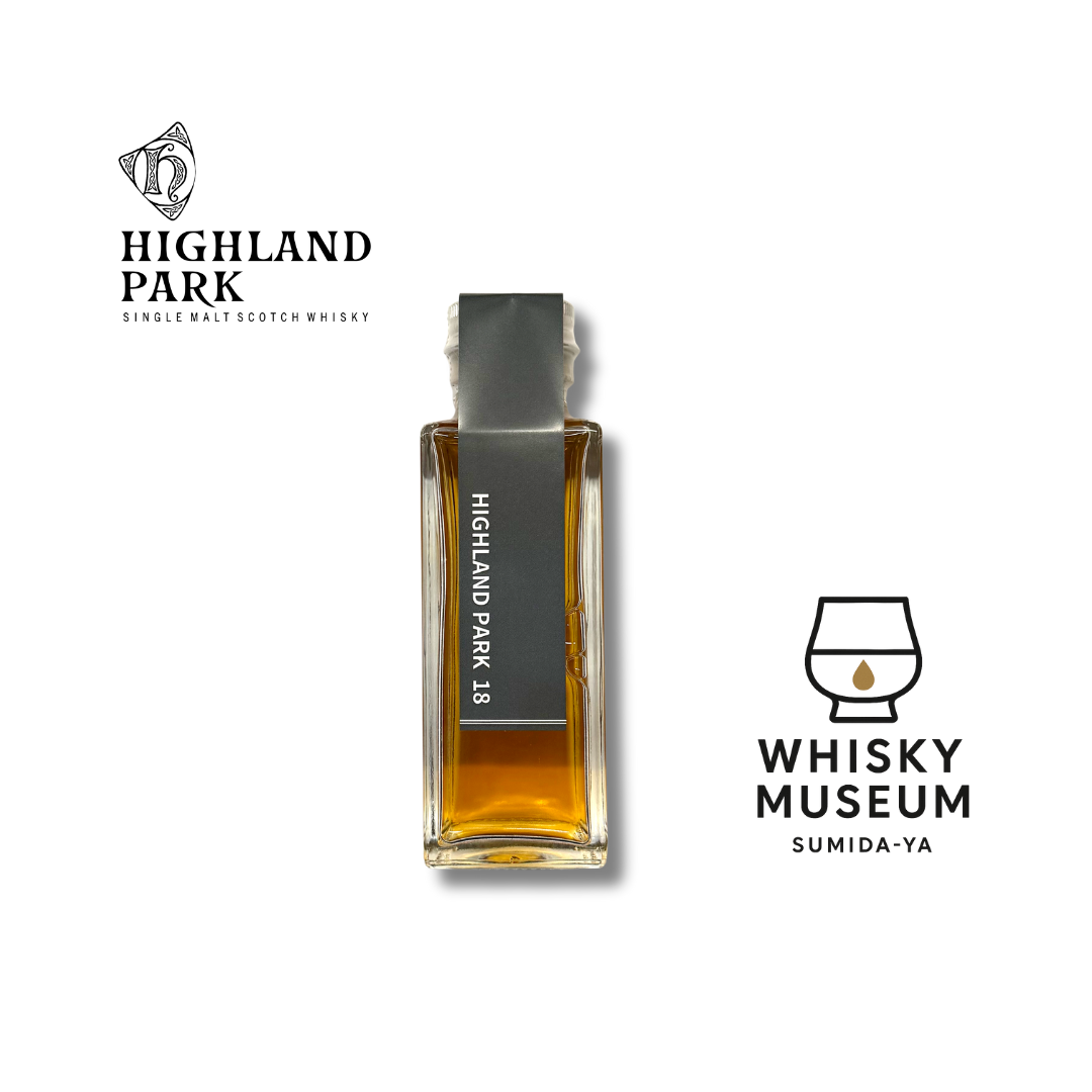 ハイランドパーク15年 100ml（量り売り）｜ウイスキーミュージアム
