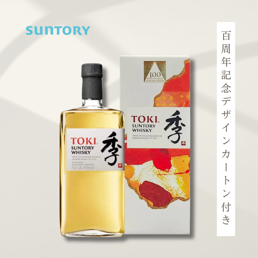 サントリー 山崎&白州』 700mm4本+箱2個ウイスキーセット サントリー