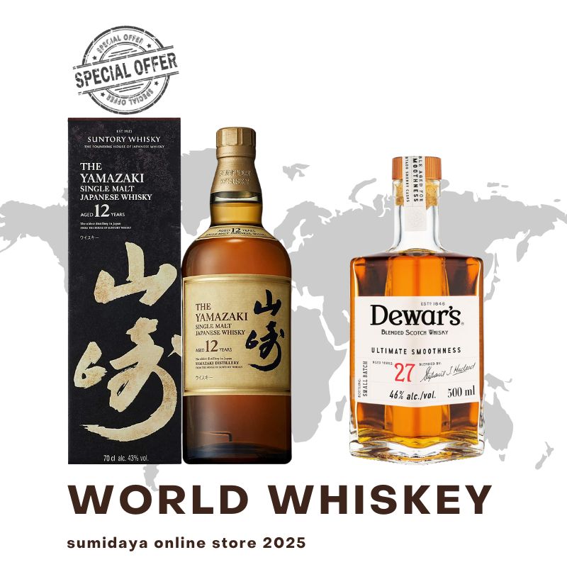 サントリー山崎12年 100周年記念ボトル 2本セット 【公式通販】