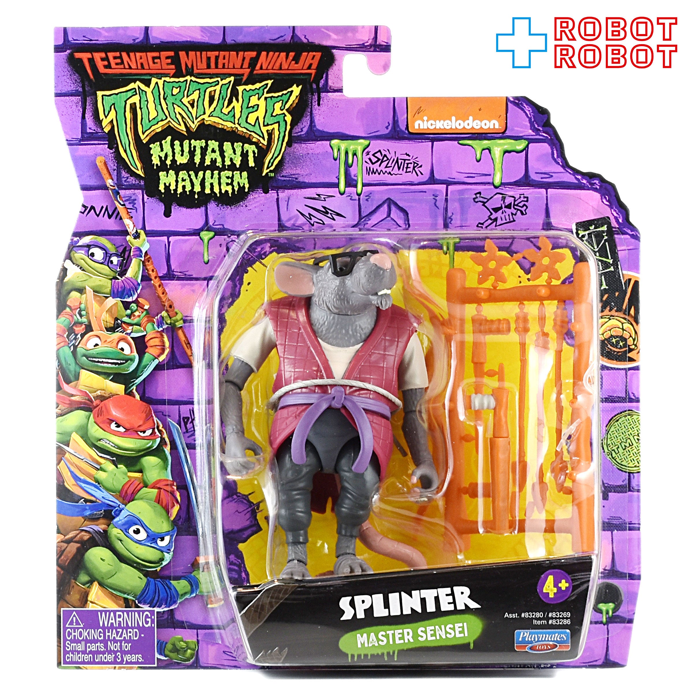 プレイメイツ タートルズ ミュータント・パニック！TMNTスプリンター 5