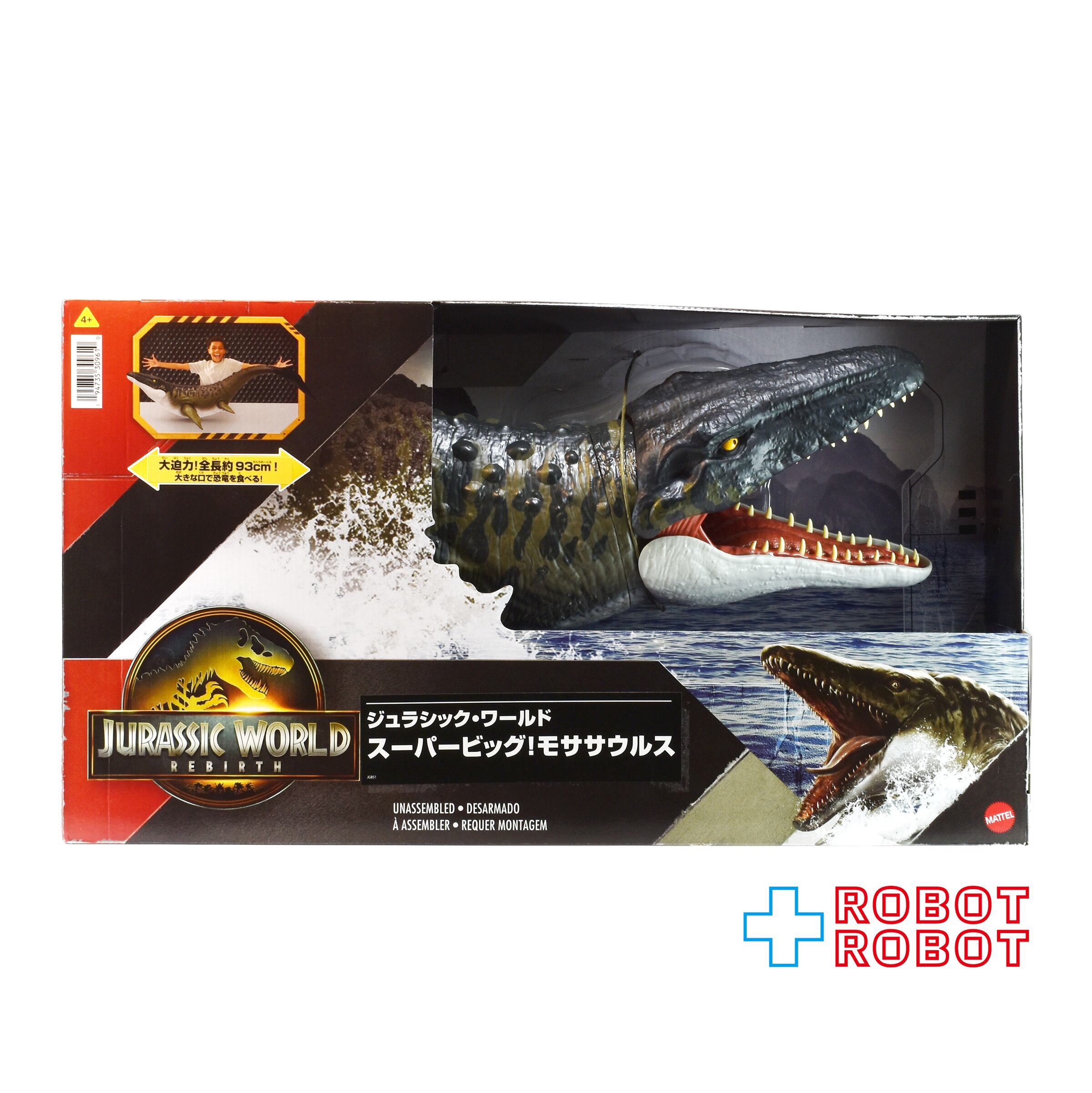 マテル ジュラシック・ワールド / 復活の大地 スーパービッグ