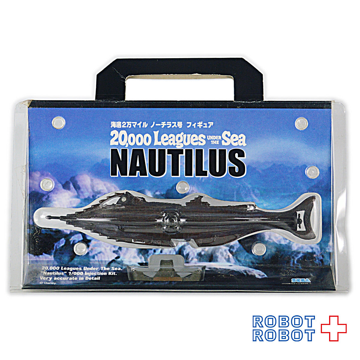 トップ セガ ノーチラス号フィギュア メガソフビ アドバンス