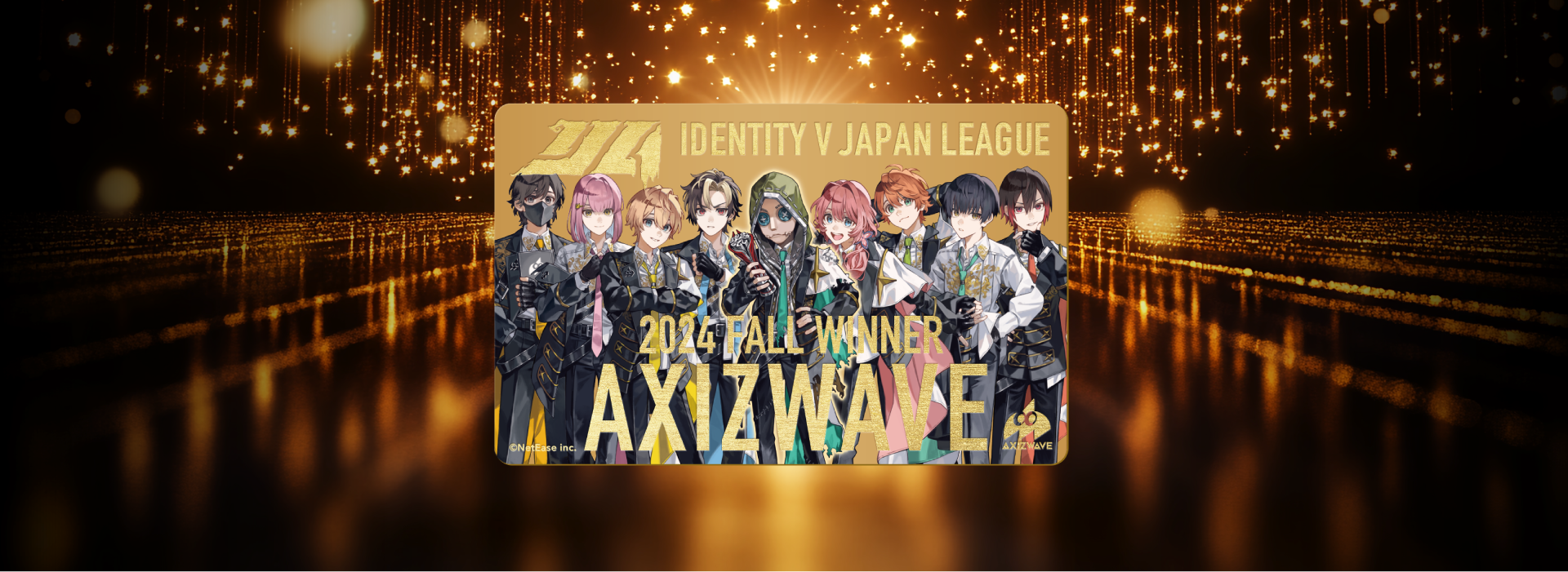 2024秋季IJL AXIZ WAVE優勝記念コラボ ｜全商品一覧