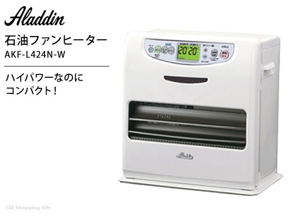 Aladdinアラジン石油ファンヒーターAKF-P328N
