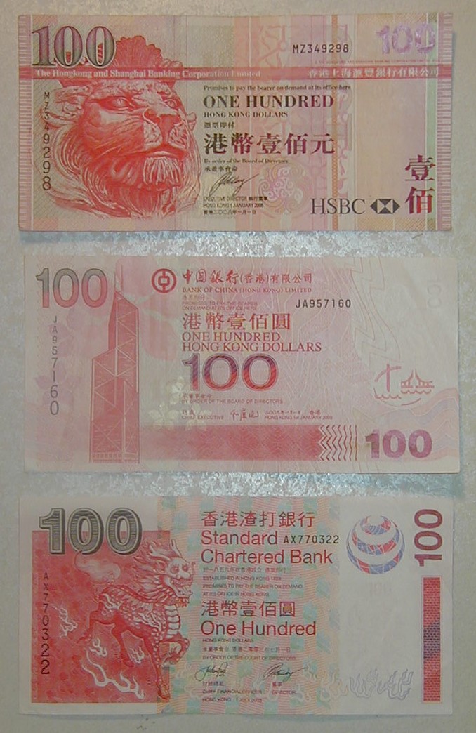 旧紙幣 香港ドル 100ドル×5 50ドル 20ドル×3 旧紙幣 香港ドル 100ドル