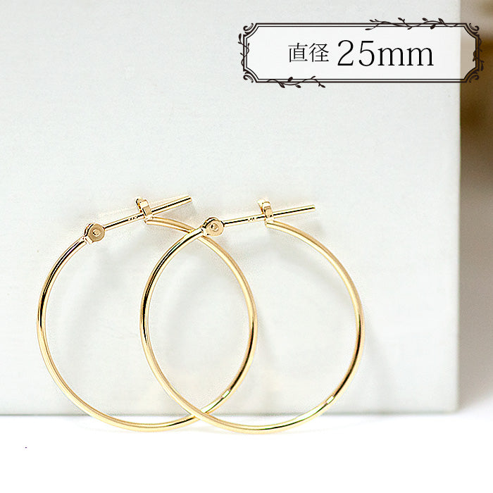 P00133 K18 K10 イエローゴールド フープピアス 25mm – SISTINA JEWELRY