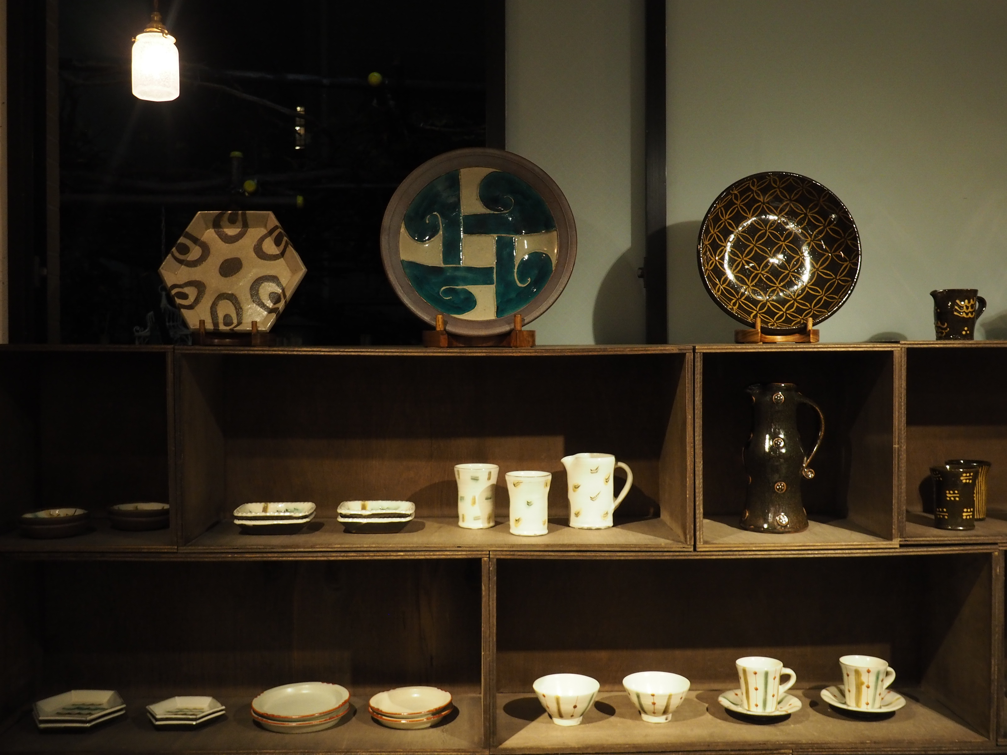 岩井窯 山本教行 ぐい呑み 盃 酒器 お猪口 民藝 民芸 岩井窯 山本教行