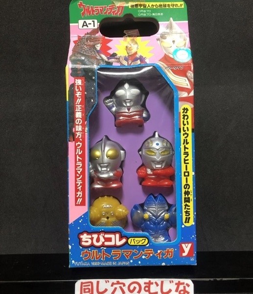 やまなや 怪獣郷 シルバーブルーメ 円盤生物 ソフビ ウルトラマンレオ