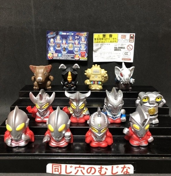 テロン ジャンボ指人形 カネゴン カネゴン」ジャンボ指人形 | ソフビ