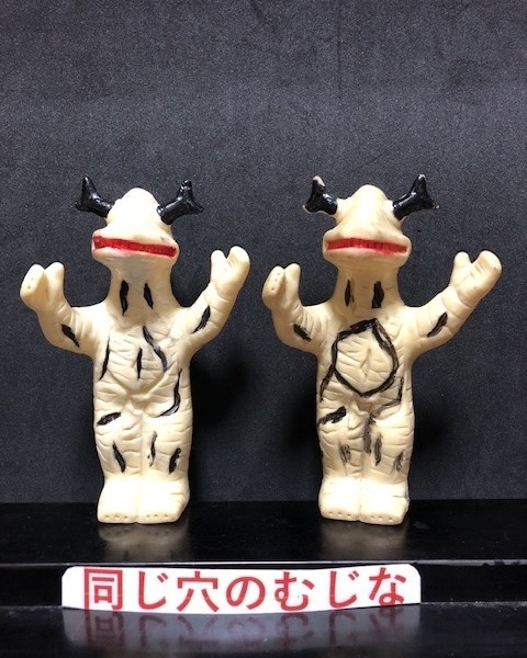 やまなや 怪獣郷シリーズ ウルトラマンレオより シルバーブルーメ