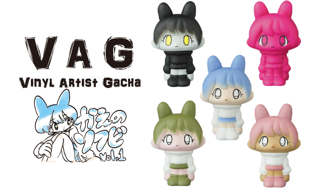2021年3月発売開始の［VAG］第26弾についてお聞きしました！ 「かえ
