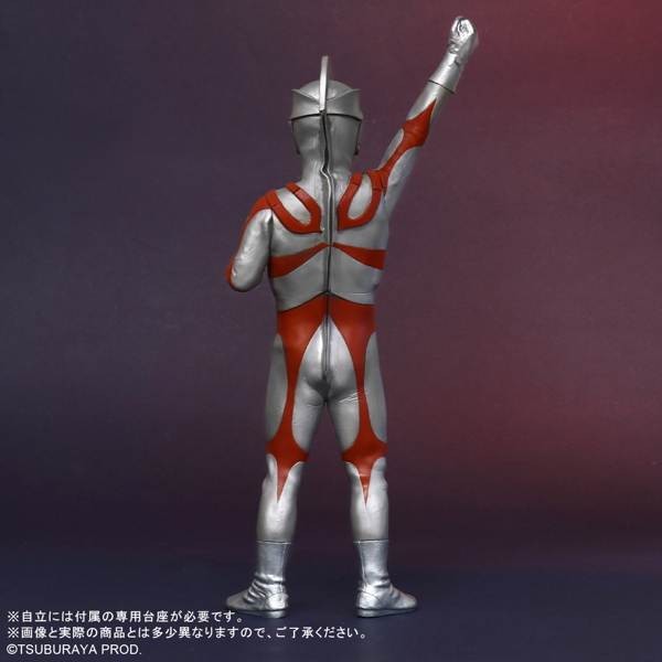 エクスプラス ウルトラマンエース ファイティングポーズ 発光 少年