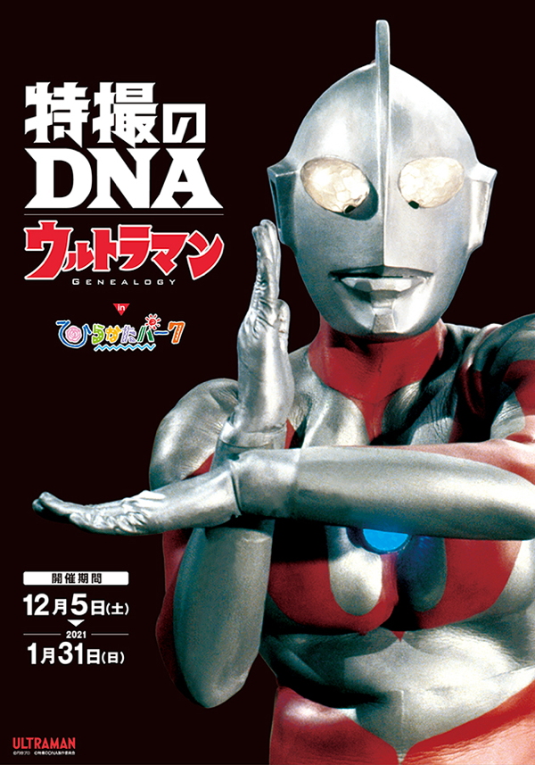 ウルトラマン ベータカプセル（M1号）ソフビフィギュア Yahoo