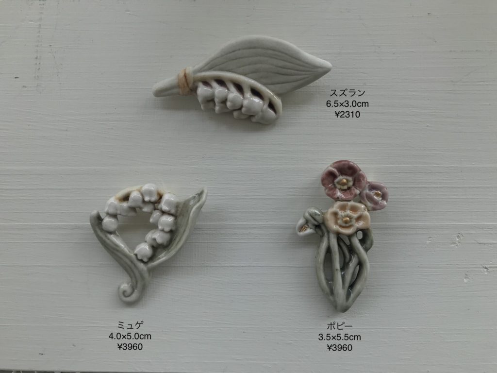 小菅幸子 さん ブローチ 白鳥 未使用 小菅幸子さんのブローチ – SOMA JAPON