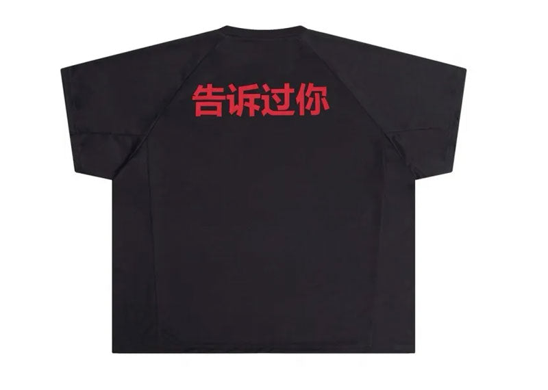 Yeezy Kanye West China Haikou Vultures Told You Jersey T-Shirt Black